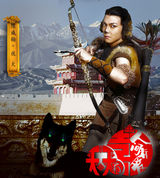 组图：《天天有喜2》陈浩民穆婷婷演绎人仙恋