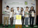 组图：林海峰王菀之携手出席活动宣传环保