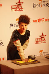 组图：南都娱乐周刊首届明星公民回顾-明星手模