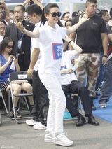 组图：李冰冰助阵奥运希望接力跑