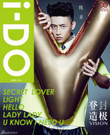 组图：魏晨专辑封面大片曝光 演绎大热荧光色