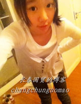 组图：闫妮13岁女儿手机自拍照遭网友曝光