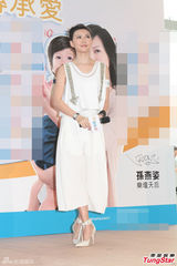 组图：孙燕姿产后捞金白衣裤裙保养得宜