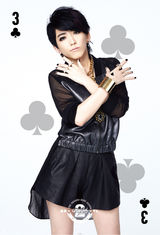 组图：刘忻变身摇滚范儿 将朋克进行到底