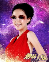 组图：《舞林大会》曝定妆照 那英将演唱主题曲