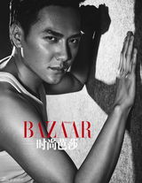 组图：冯绍峰登《时尚芭莎》解读成名史