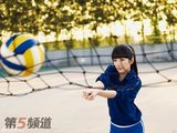 高清图：黄奕化身排球女将 与沈琼演绎纯美运动