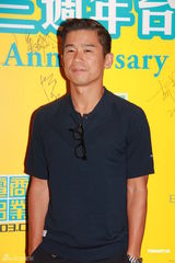 组图：黄贯中等出席电台台庆 曝朱茵预产期冬至