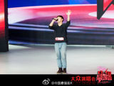 组图：《中国最强音》大众演唱会上海站