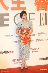 组图：贾静雯邓超应采儿等出席活动