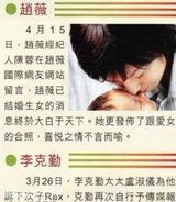 幻灯图：黎姿怀孕6个半月巨肚照曝光 月花30万补身