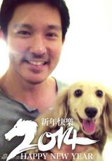 组图：众星欢乐拜大年 森碟可爱林依晨异国祝福