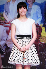 组图：朴恩惠朴有焕等出席《不能没有你》发布会