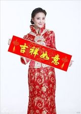 组图：刘雨欣迎新春送祝福 红旗袍喜庆亮眼