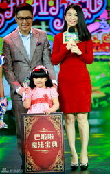 组图：李湘曝王诗龄趣事 曾念咒语想变走爸爸