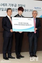 组图：JYJ为慈善捐款 金在中休闲皮装亮相代表