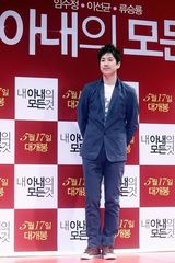 高清组图：林秀晶清纯亮相《我妻子的一切》发布会