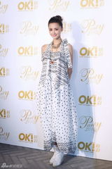 组图：OK杂志推出明星生日会 张歆艺北京庆生