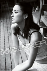 组图：张歆艺黑白写真大片 自然纯粹显优雅气质