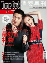 组图：倪妮2013封面女郎风格百变