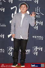 组图：李秉宪韩孝珠等亮相《光海》红毯秀