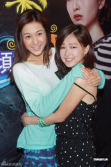 组图：黄宗泽林峰粉丝掀骂战 钟嘉欣乐瞳齐挺林峰