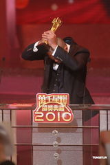 组图：麦长青获最佳男配角奖 激动难以掩饰情绪