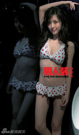 组图：80后演员田朴珺写真 曾演《甄嬛传》