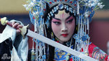 组图：被遗忘的京剧之美 纪录片《京剧》剧照