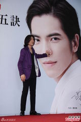 组图：萧敬腾帮擦保养品粉丝乐翻