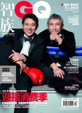 组图：徐克李连杰《GQ》大片活力搞怪