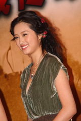 幻灯：《孔子》众星荟萃东方明珠 周润发再临上海滩