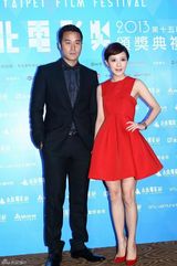 组图：第15届台北电影节颁奖典礼红毯群星争艳