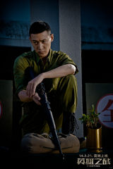 组图：《英雄之战》曝双雄剧照 陆毅何润东激情