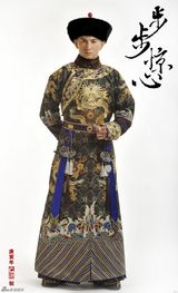 组图：《步步惊心》定妆照-吴奇隆饰四阿哥