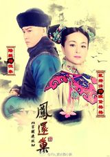 组图：戴娇倩陆毅《宫3》被调侃米老鼠唐老鸭