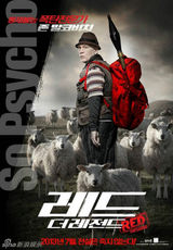 组图：6月电影海报精选 蓝精灵对阵神偷奶爸