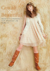 组图：英国90后萌妹贝琪-库尔135张美图集锦