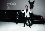 组图：黄觉《GQ》豪车写真 无视美女特立独行