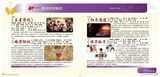 组图：2012年秋季首都电视节目推介会项目辑录