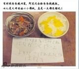 组图：日本5岁女孩学会切菜做饭 网友感动飙泪