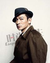 组图：刘德华登时尚杂志封面 称狄仁杰是人不是神