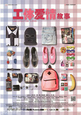 组图：4月电影海报精选 雷神亮锤斯巴达勇士现