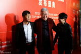 组图：赵本山携宋小宝沈春阳亮相红毯