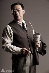 组图：献礼剧《开天辟地》陈独秀定妆照