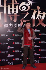 高清图：2011网络盛典红地毯明星名流嘉宾云集