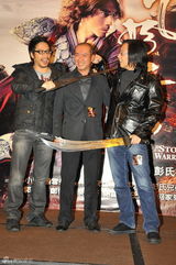 高清组图：《风云2》亚太票房过亿 香港开席庆功