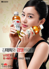 高清组图：韩国天然美女金泰熙228张美图集锦