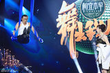 组图：《舞出我人生》夺冠之夜精彩纷呈