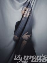 幻灯图集：大S登杂志风情万种 解析恋爱态度